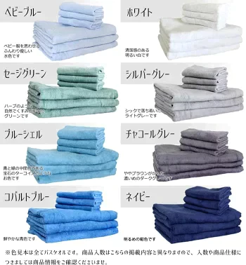 シナモンシュガー フェイスタオル5枚セット 8年タオル 240匁[M便 1/1]