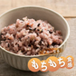 雑穀 雑穀米 国産 古代米４種ブレンド 8kg(400g×20袋) [黒米/赤米/緑米/発芽玄米] 無添加 無着色 業務用サイズ 送料無料