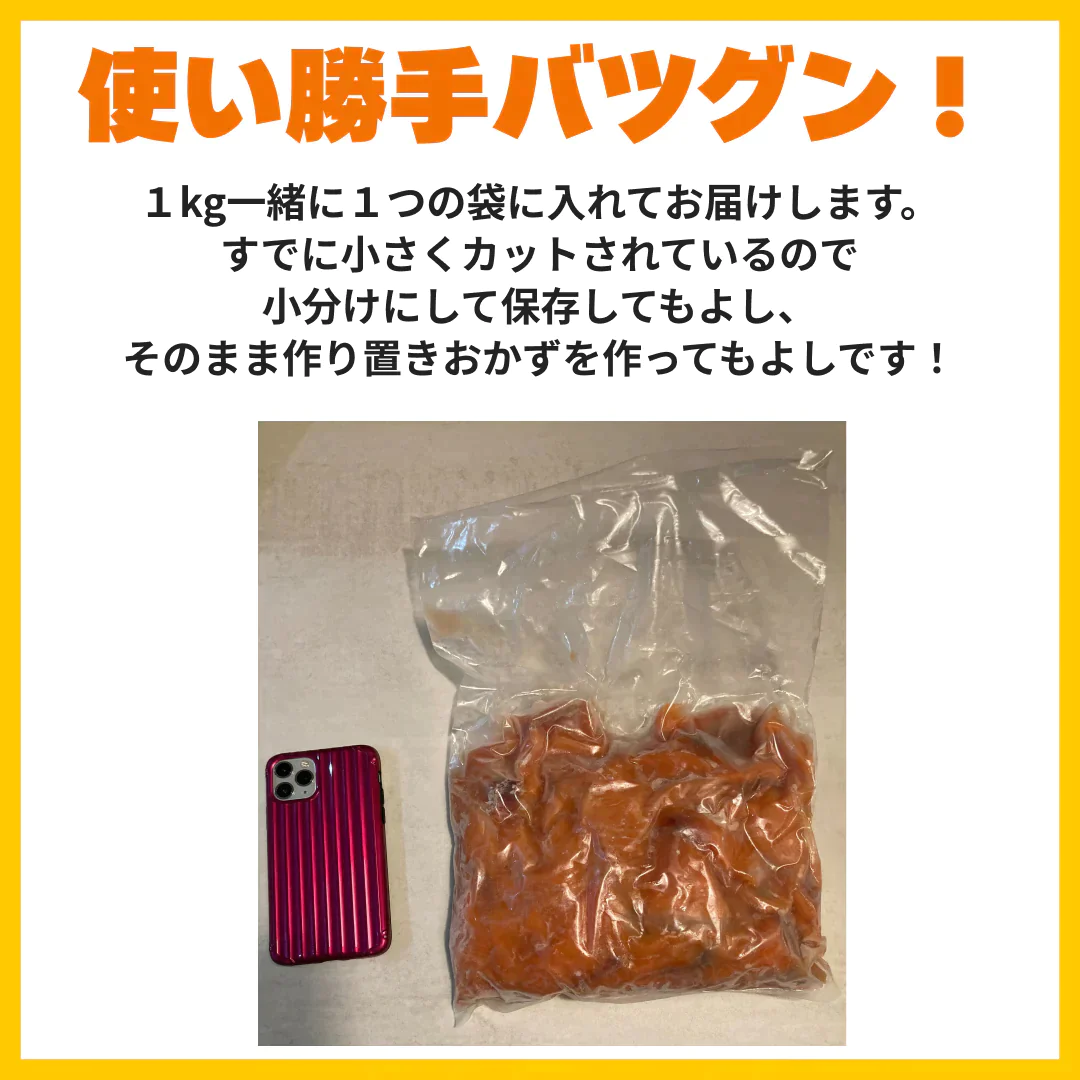アトランティックサーモン　切り落とし　1kg【コインバック対象】