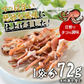 串酢だこ 72g