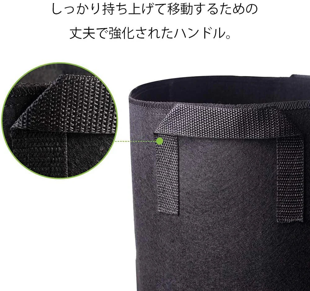 5個セット 10ガロン　プランター 布鉢 栽培袋 フェルト 不織布ポット 植え袋 ガーデン 通気性 diy 園芸 植物育成 野菜栽培 大容量（w077-3）