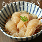 【5ヶ入×3パック】むすび白滝 糸こんにゃく 国産 送料無料