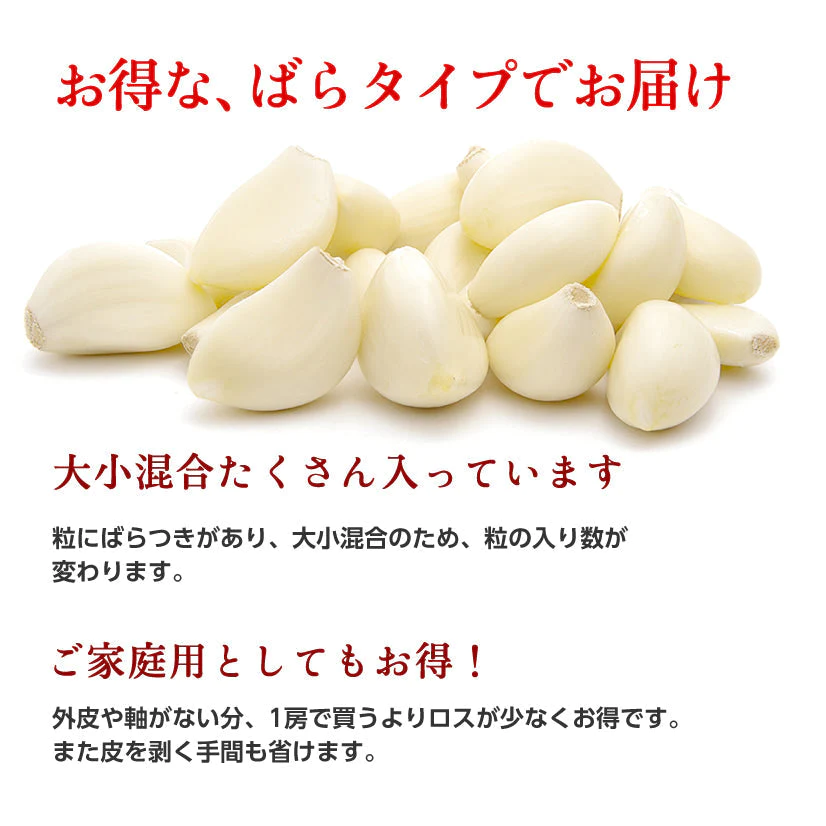 青森県産 特別栽培 にんにく 800g
