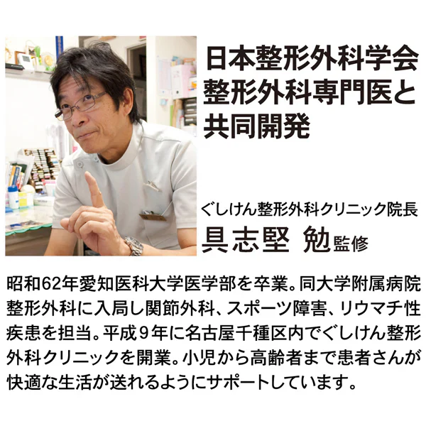 お医者さんの手首ゲルサポーター 人肌に近い「疑似生体ゲル」使用 皮膚と一体化したようにぴったりフィットしサポート 医療用でも使われている「疑似生体ゲル」を使用した手首サポーター 突起で指、手首の関節をサポート 薄すぎず 程よい厚さで破れにくい  整形外科医との共同開発 肌にしっかりと密着 手や指を動かしてもズレません
