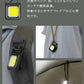 ミニ投光器 2個セット COBライト 充電式 小型ライト COB LED ライト 高輝度 1000lm IPX4 防水 4種点灯モード LED 投光器 作業灯 小型 携帯 ミニ ライト ハンディライト 懐中電灯 栓抜き 軽量 強力磁石付き