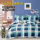 布団カバーセット ボックスシーツ/フラットシーツ チェック柄  シングル 綿100％ 優しい肌触り 北欧 掛ふとんカバー3点セット 通気 柔らか 掛け布団カバー 枕カバー 寝具カバーセット 四季通用 お洒落  w549B(ピンク)