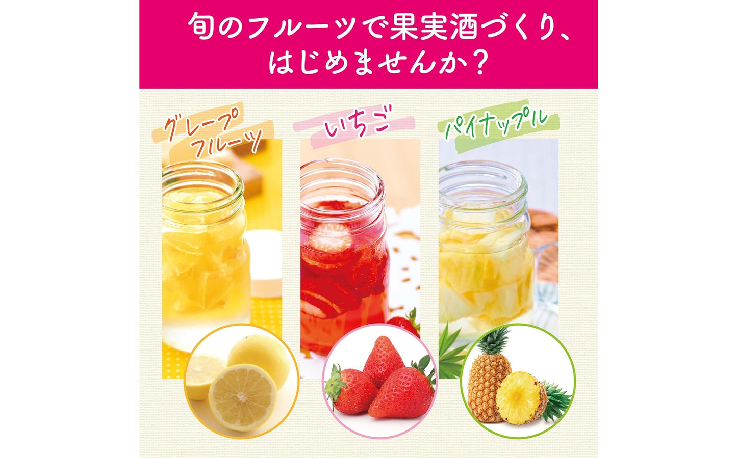 【送料無料】【ホワイトリカー】宝酒造 ホワイトタカラ 果実酒の季節 35度 1800ml 1.8L×12本【北海道・沖縄県・東北・四国・九州地方は必ず送料が掛かります】