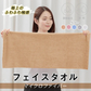 【2枚セット ライトグレー】フェイスタオル ヘアドライタオル ヘアタオル 速乾タオル 吸水タオル 吸水速乾 ふわふわ タオル マイクロファイバー【カウシェファーム収穫対象商品】