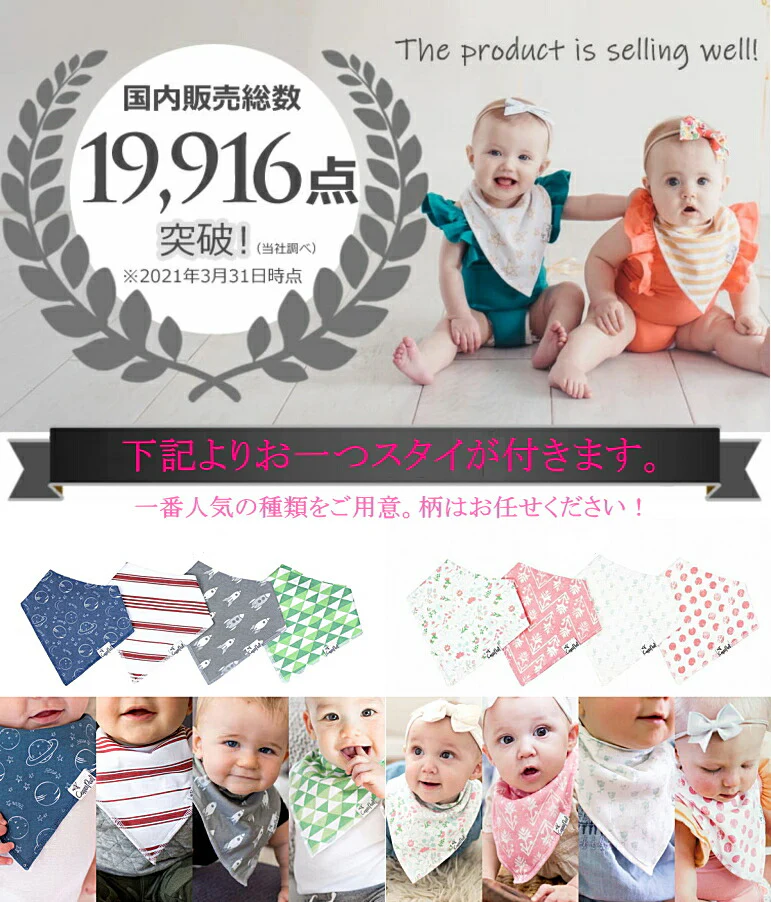 おむつケーキ【Ｓサイズ・ブルー/スタイカラー共通】愛嬌のあるコービーコービーのぬいぐるみ＆コッパパールのスタイ/出産祝いギフト