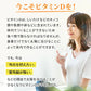 ビタミンD カルシウム入り 《約1ヶ月分》 30マイクログラム配合 ビタミン ビタミンD3 カルシウム サプリ サプリメント