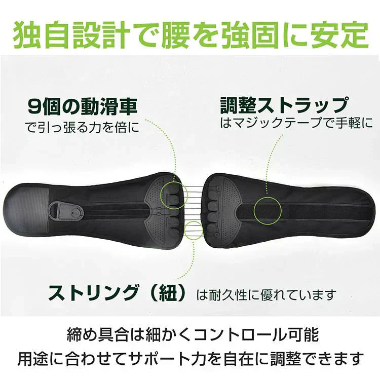 骨盤ベルト 「Sサイズ」 腰サポーター 腰楽ベルト サポートベルト 骨盤補正サポーター 姿勢矯正サポート 腰ベルト 産後 洗濯可 男女兼用 座り仕事 父の日