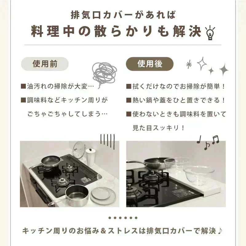 【ブラック　63cm（60cmコンロ対応）】排気口カバー フラット コンロカバー ロータイプ ガスコンロ IH対応 IHコンロ キッチン 排気口 カバー グリル 油はね 汚れ防止 便利 シンプル スッキリ 新生活 送料無料