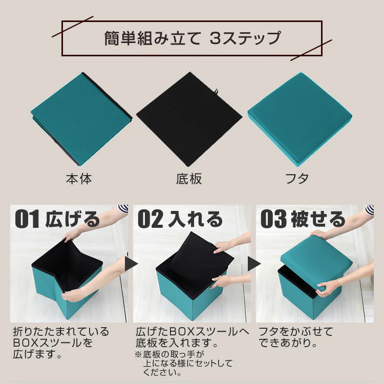 【ブルー×ブラウン】収納 スツール おしゃれ 折りたたみ 収納スツール 収納ボックス フタ付き チェア 椅子 収納BOX スツール ボックススツール 収納 スツール ベンチ BOXスツール おもちゃ箱 おもちゃ ソファー イス 踏み台