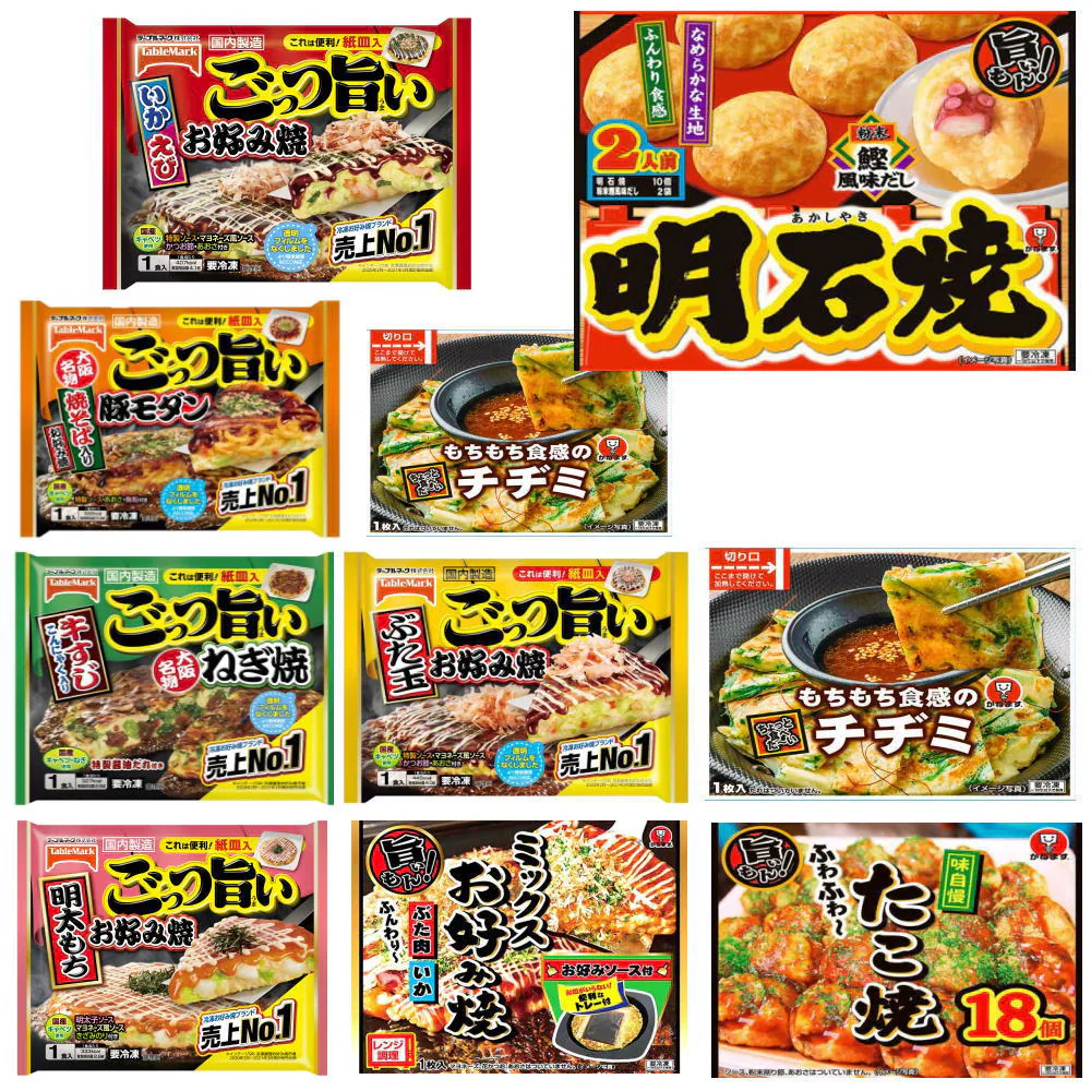 【新発売】 冷凍 テーブルマーク かねます食品 粉もん10袋 ごっつい旨い お好み焼き 豚玉 いか、えび、豚モダン、牛すじねぎ、明太もち 明石焼き チヂミ たこ焼き18個入
