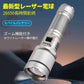 超高輝度LED 懐中電灯 ハンディライト 大容量26650リチウム電池 ズーム機能 フラッシュライト 残電量表示機能付きクリップ 超強ルーメン アウトドア