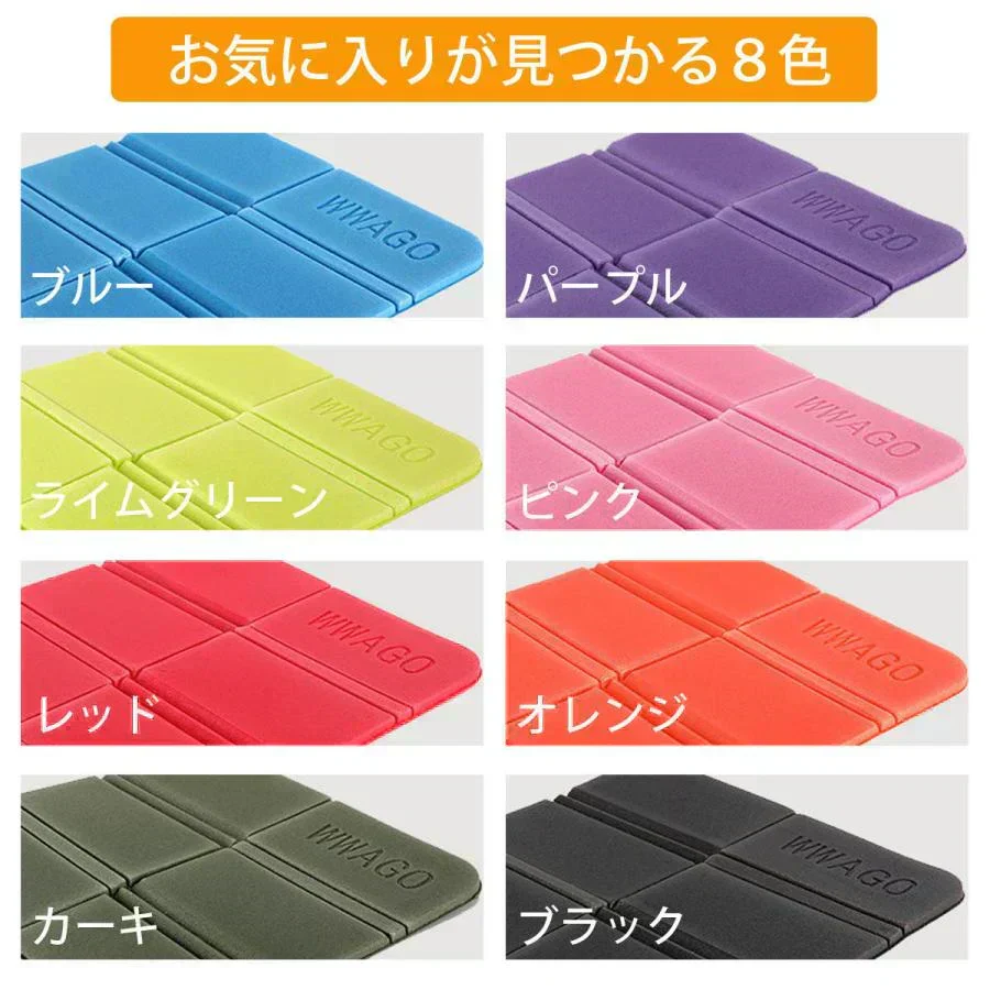 【パープル】サウナマット レジャーシート ポーチ付き  折りたたみ クッション コンパクト キャンプ アウトドア 軽量