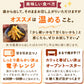 二代目おいもやの熟成干し芋100g×3袋【おいもや】