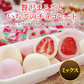 【ホワイトデーに】贅沢まるごといちごのチョコレート300g ホワイト＆ピンクチョコ