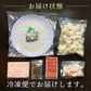 とらふぐ刺身 ふぐ鍋セット 4-5人前