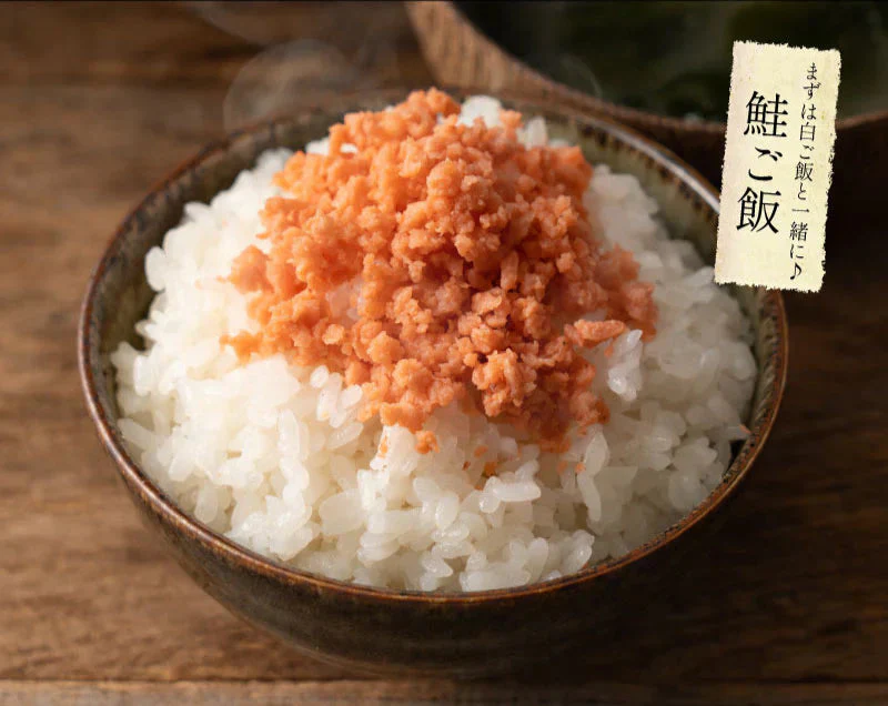 鮭フレーク 業務用 500g 大容量 国産 鮭 秋鮭 サケフレーク さけフレーク シャケフレーク 送料無料 セット お弁当 お子様 常温保存 おにぎり お茶漬け チャーハン 保存食 ※ポスト投函商品の発送は1～2週間前後になります