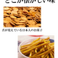 「 ミレービスケット 芋けんぴ ミックスパック 100g 3袋 」 送料無料 スイーツ グルメ食品 メール便 お菓子 ビスケット 塩 まじめミレー 野村 高知 いもけんぴ ギフト 人気 美味しい 買いまわり もう一品