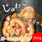 【送料無料】ガーリックシュリンプ 500g（500g×1袋）約30～35尾 冷凍 エビ 惣菜 おつまみ
