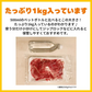 １kg 黒毛和牛 切り落とし たっぷり和牛 しゃぶしゃぶ すき焼き牛丼焼肉
