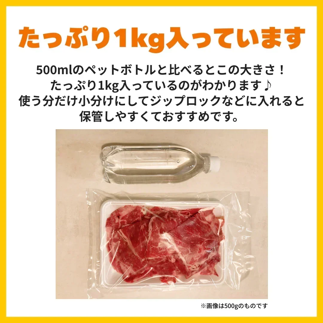 １kg 黒毛和牛 切り落とし たっぷり和牛 しゃぶしゃぶ すき焼き牛丼焼肉