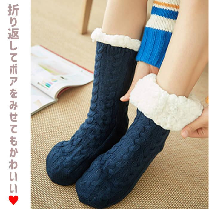 【ブラック】【予約商品・発送時期は商品説明に記載】極暖 極厚 裏ボア ルームソックス 9色 ルームソックス もこもこ 滑り止め 冬 暖かい レディース ルームソックス 裏ボア 毛糸 ボア ルームウェア プレゼント 靴下 あったか靴下 かわいい ロング 送料無料 ギフト プレゼント