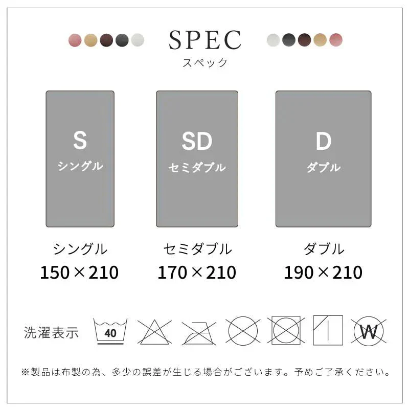 【マイクロファイバー布団カバー 福袋　色お任せ/4点セット/ 190×210cm】マイクロファイバー布団カバー 掛け布団カバー シングル セミダブル ダブル 布団カバー 掛けカバー ふとんカバー 掛けふとんカバー 掛布団カバー ピーチスキン加工 無地 洗える 選べる5色 抗菌 速乾 通気性 防ダニ 高級感 安眠 快眠 北欧風 かわいい
