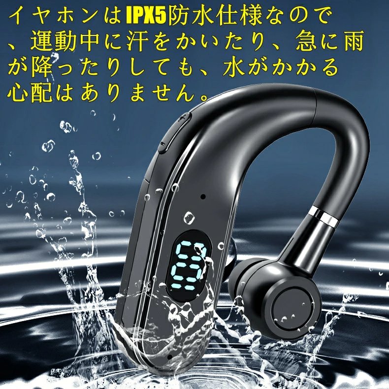 Bluetoothワイヤレスイヤホン 片耳 超軽量 耳掛け型 イヤホン 左右耳兼用 ハンズフリー通話 マイク内蔵 iPhone/Android適用