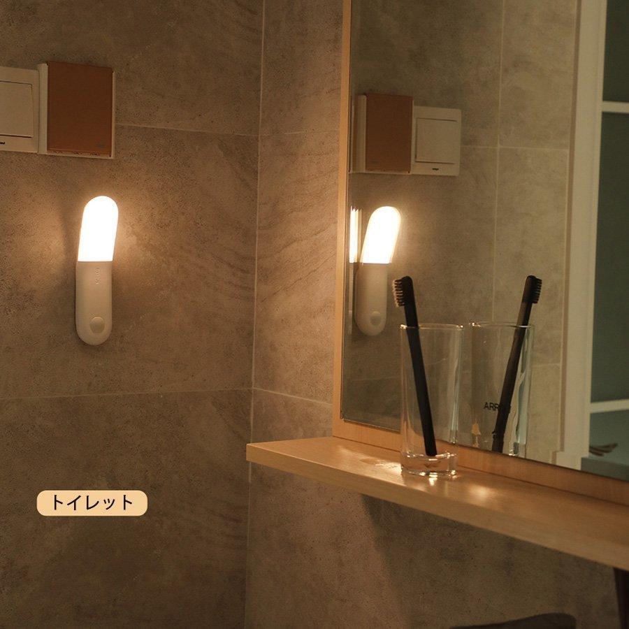 当日発送 LED人感センサーライト USB充電式 Baseus 調整可能 明暗センサー 省エネ 両面テープ 階段 台所の手元灯クロゼット 寝室 玄関 洗面所 車庫 物置 w011A(ライト:ホワイト)