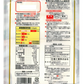 【まとめ買いでお得♪】もち麦 600g アメリカ産 まとめ買い 送料無料 食物繊維 もちぷち食感 スープにも