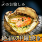 ！！1尾より断然お得！13,960円→今なら6,980円（6,980円引き）北海道産  浜茹で毛蟹 約500g×2尾【本州・四国エリア送料無料】オホーツク海の流氷明けで水揚げされた堅蟹を新鮮なままボイルしてます！