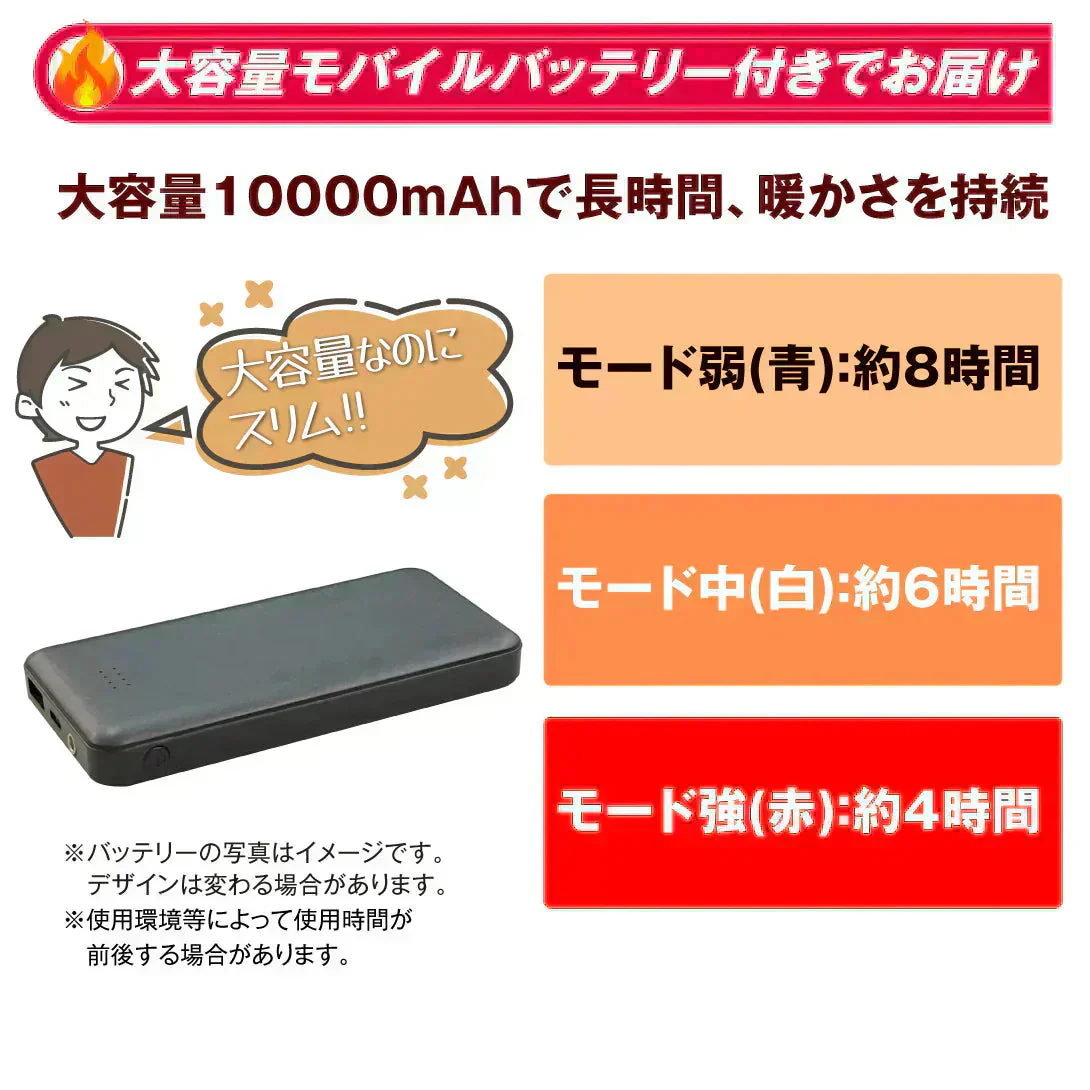 ヒーターベスト 超極ぬく電熱ベスト・黒XL　バッテリー付属　１組