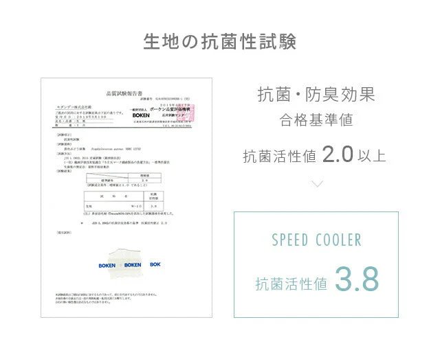 敷きパッド ラテベージュ 夏用 ひんやり 冷感 ダブル 140×200 送料無料 クール敷きパッド ひんやり敷きパッド 接触冷感敷きパッド 敷パッド 夏 接触冷感 クール 涼感 涼しい 冷感寝具 涼感寝具