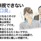 【大容量★約6ヶ月分】healthylife bless Tablet(ブレスタブレット)大容量 360粒 ニオイが気になる方のお口さわやかタブレット 口内 舌苔をケア 人と合う前に 食後に口臭 臭い お口ケア においケア 予防 エチケット タブレット 食後 起床後 口内 舌苔をケア 臭活サプリ 口臭予防 口腔ケア 体臭 加齢臭 対策 舌苔 臭い におい シャンピニオン ビフィズス菌 ラクトフェリン 緑茶カテキン スイカズラ パイナップル