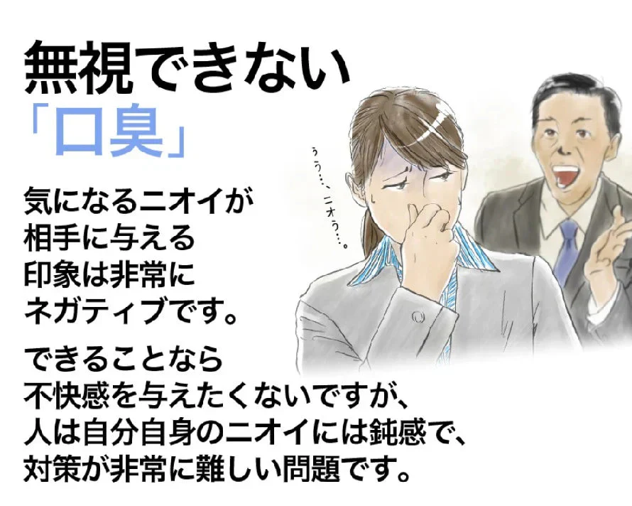 【大容量★約6ヶ月分】healthylife bless Tablet(ブレスタブレット)大容量 360粒 ニオイが気になる方のお口さわやかタブレット 口内 舌苔をケア 人と合う前に 食後に口臭 臭い お口ケア においケア 予防 エチケット タブレット 食後 起床後 口内 舌苔をケア 臭活サプリ 口臭予防 口腔ケア 体臭 加齢臭 対策 舌苔 臭い におい シャンピニオン ビフィズス菌 ラクトフェリン 緑茶カテキン スイカズラ パイナップル