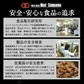 【9月26日から10月11日お届け】  はしっこ豚肉セット4kg　【おまけ250g前後　付き】2609010835B20T20