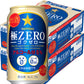 サッポロ 極ZERO（極ゼロ） 350ml×2ケース/48本