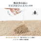 【ローズ同色2枚入り】フェイスタオル35cm*80cm 【カウシェファーム収穫対象商品】