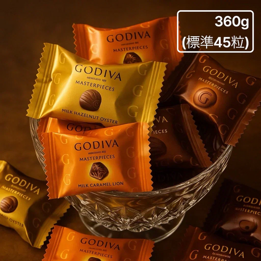 【送料無料】ゴディバ マスターピース 360g（標準45粒） バラ売り お試し チョコレート 詰め合わせ 個包装 スイーツ 高級チョコ ギフト プレゼント 常温便 ポスト投函 GODIVA(食品G360g)※