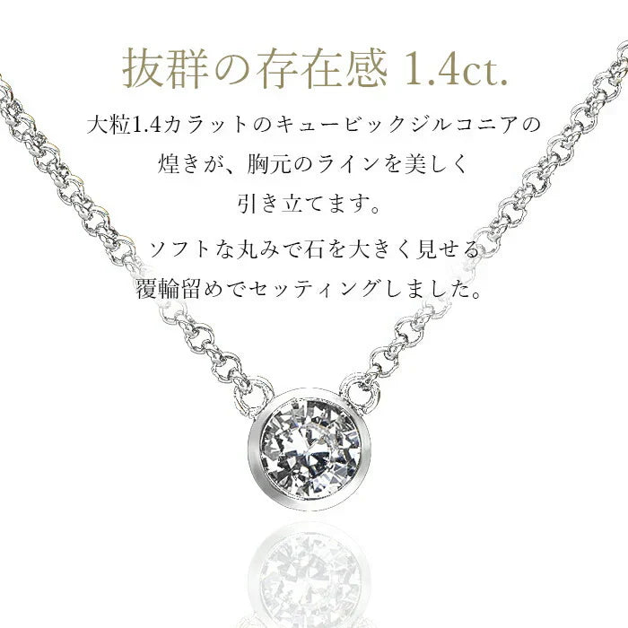 肩こりネックレス おしゃれ 女性 レディース 磁気ネックレス 肩こり解消 40代 50代 60代 家事 / 覆輪留め キュービックジルコニア磁気ネックレス