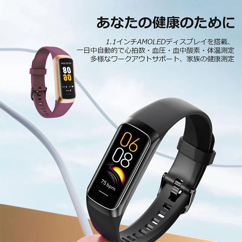 スマートウォッチ 腕時計 スマートブレスレット 血圧 血中酸素 日本語 24時間体温測定 iphone android 対応 歩数計 Line 心拍計 健康管理 おすすめ s046A(ブラック)