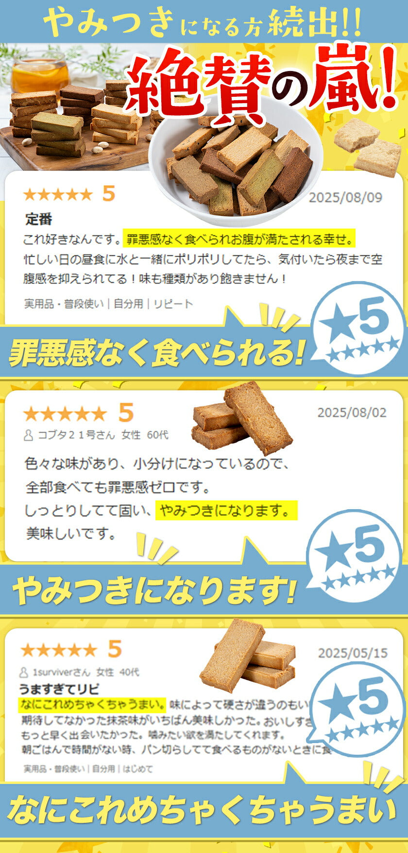 おからクッキー 国産 大容量 700g（70枚入り） 7種の味わい グルテンフリー 着色料・保存料不使用 抹茶 黒ゴマ ほうじ茶 紅茶 ココア アーモンド ヘルシー 低カロリー 糖質オフ スイーツ ダイエット 食品 無添加 砂糖 バター 卵 不使用 グルテンフリー 食物繊維 《1-5営業日以内に出荷予定（土日祝日除く）》
