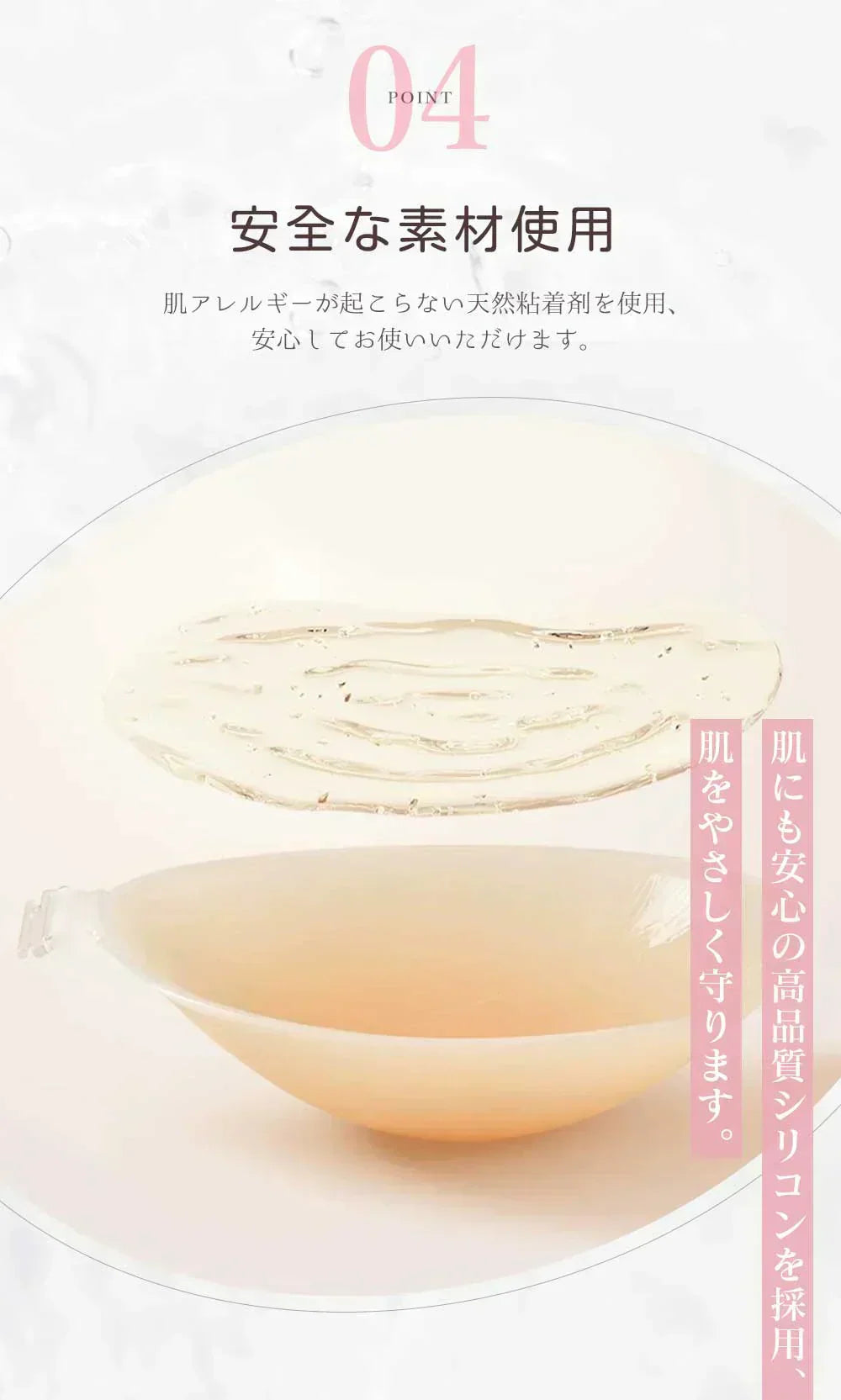 【自然な谷間メイクを実現！】＼Bサイズ／シリコンブラ 肩紐なし 落ちないシリコンブラ 激盛 シリコンブラ シリコンブラ ニプレス 詐欺胸 水着 激盛り 粘着タイプ 女性用 胸パット 肌に優しい ブラパッド 繰り返し使用可能