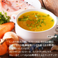 携帯スープ 中華スープ 50食 50包 送料無料 福袋 即席スープ 非常食 防災食 長期保存 仕送り 防災 備蓄 グルメ 食品 フード お試し 中華 簡単 便利 時間短縮 セット 個包装 分包