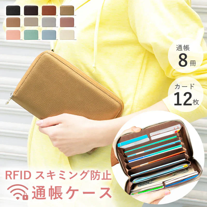 【商品名：通帳ケース2】【ゴールド】