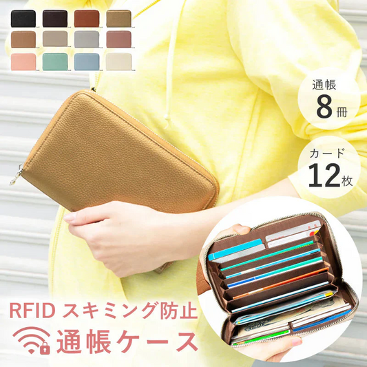 【商品名：通帳ケース2】【ゴールド】