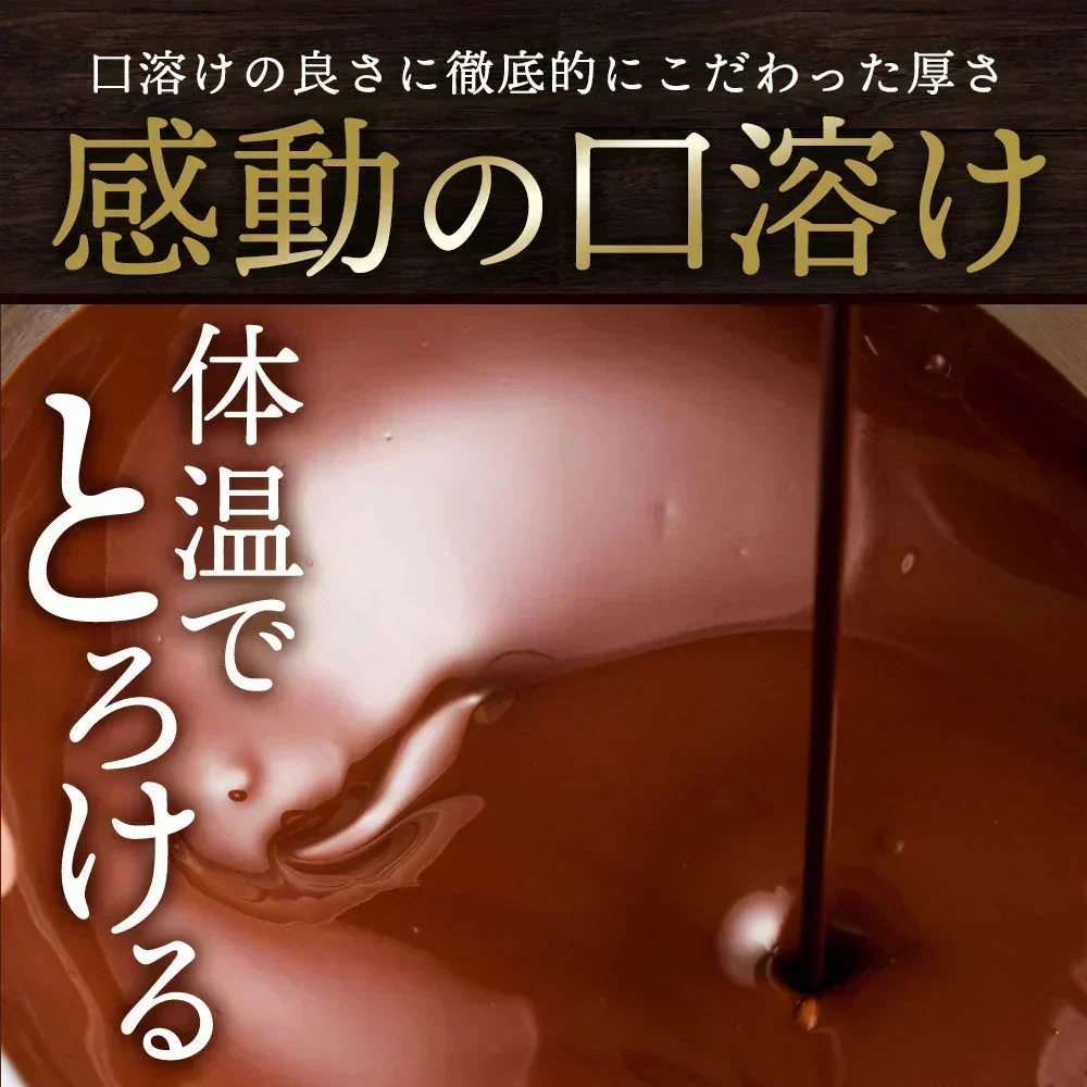 【割れチョコ2個セット】■割れチョコホワイト  クッキーバニラ 200g×2※配送時期：10月20日（火）以降、順次発送開始予定